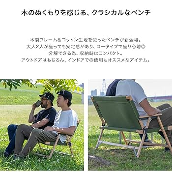 FIELDOOR 折りたたみベンチ　収納バッグ付き Amazon.co.jp: FIELDOOR 折りたたみベンチ クラシックベンチ